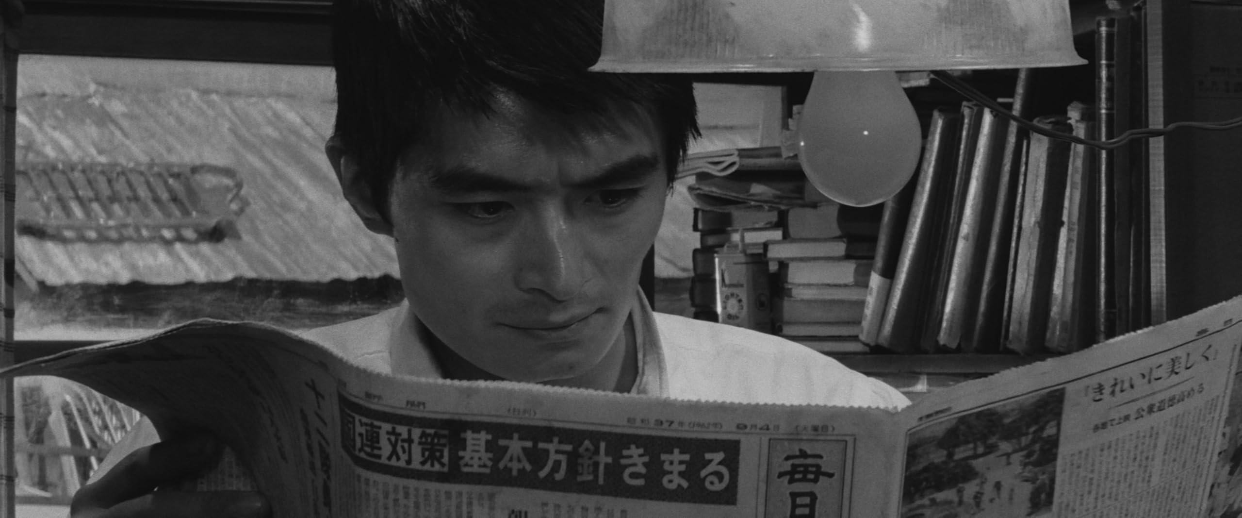 High and Low (The Criterion Collection) [4K UHD]