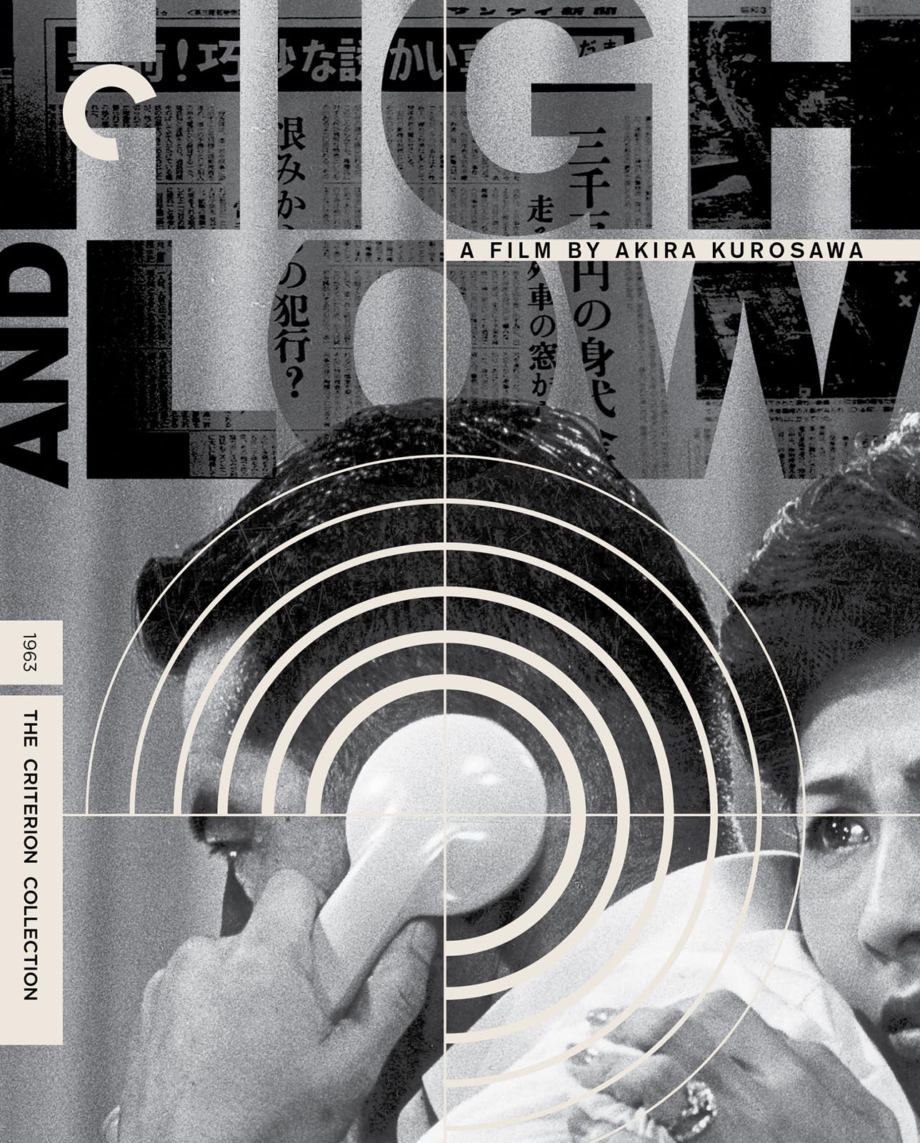 High and Low (The Criterion Collection) [4K UHD]