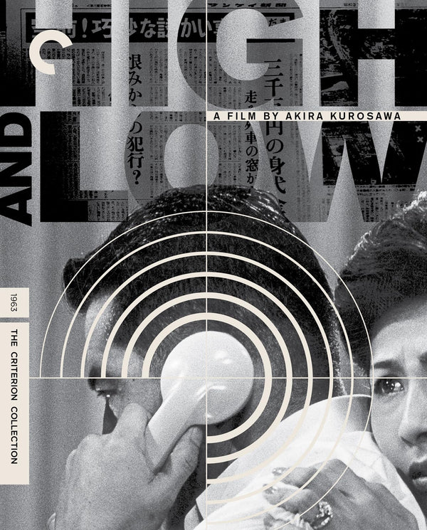 High and Low (The Criterion Collection) [4K UHD]